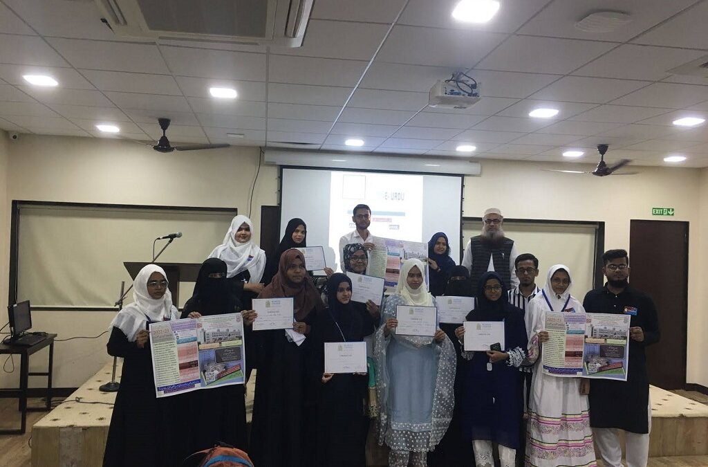 ELOCUTION COMPETITION